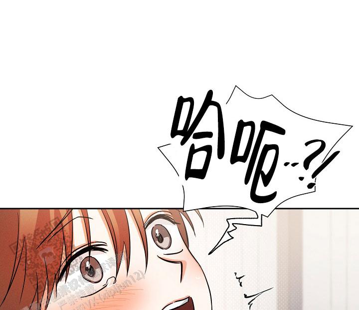 九的魔咒 第60话 第29页