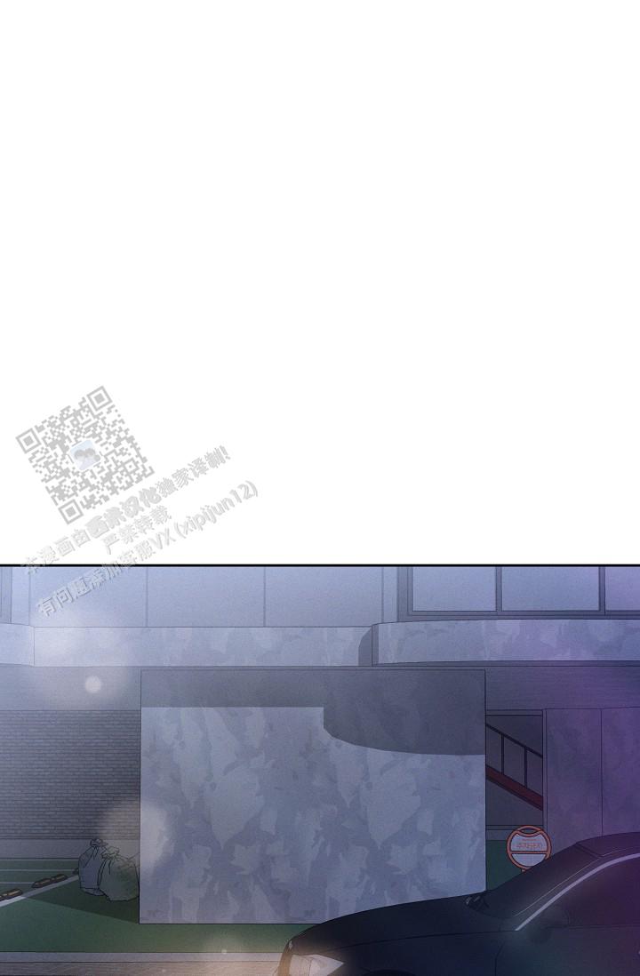 九的魔咒 第61话 第5页