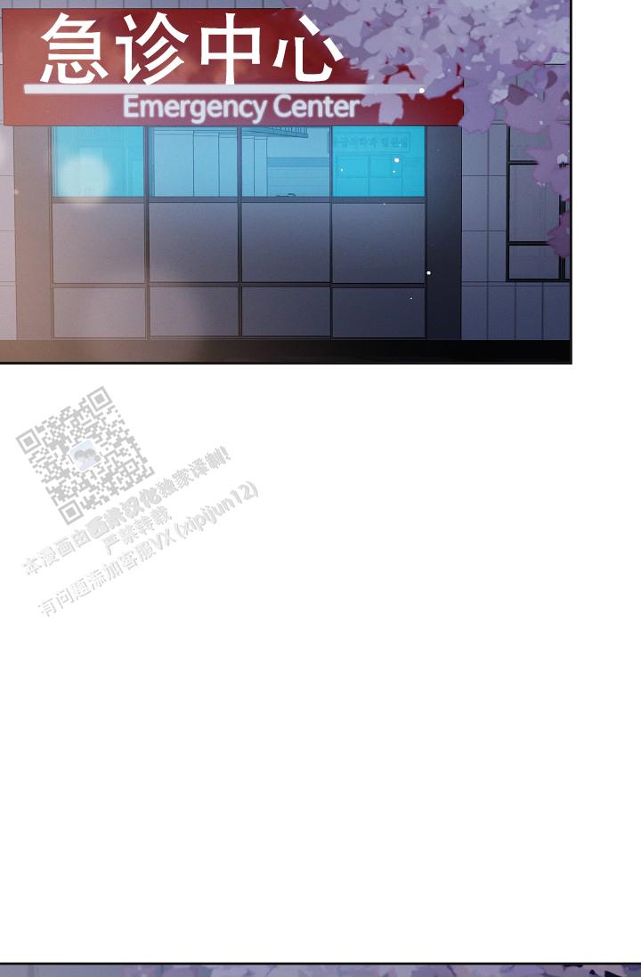 九的魔咒 第64话 第2页