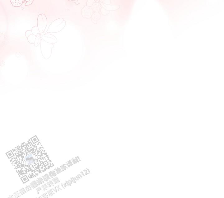 九的魔咒 第64话 第30页
