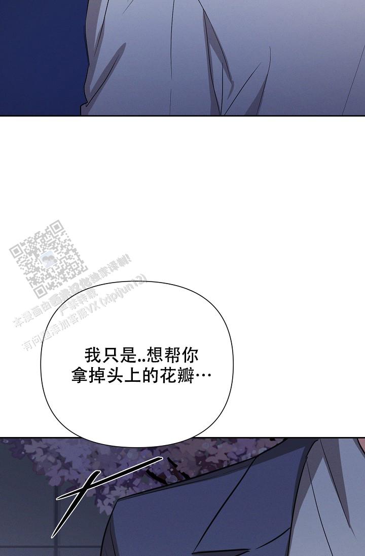 九的魔咒 第65话 第9页