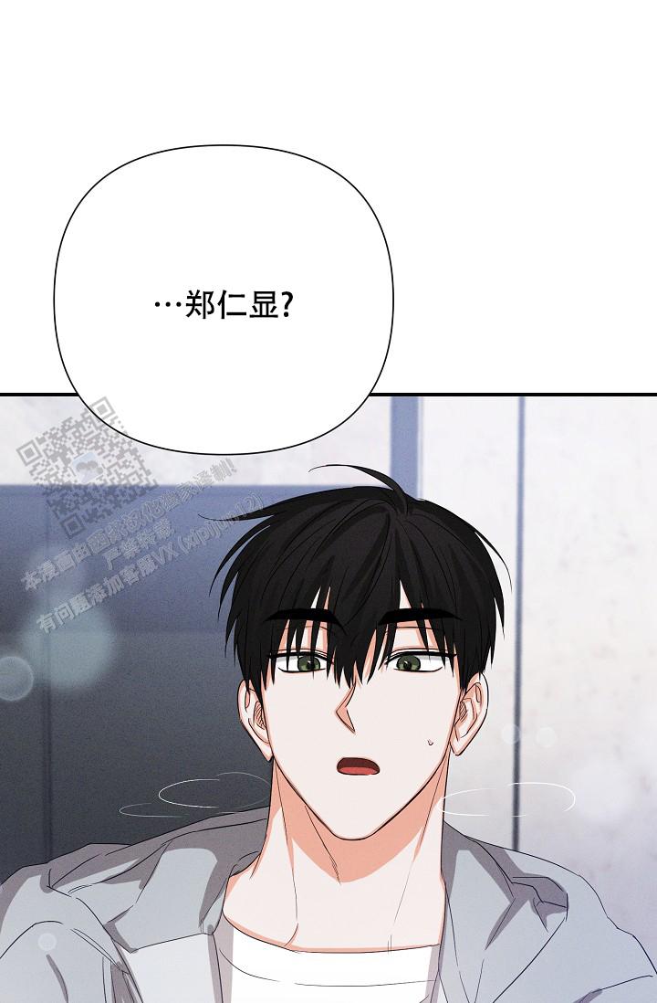 九的魔咒 第66话 第15页