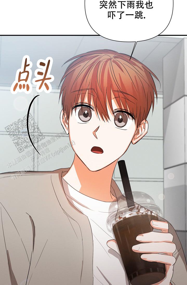 九的魔咒 第67话 第19页