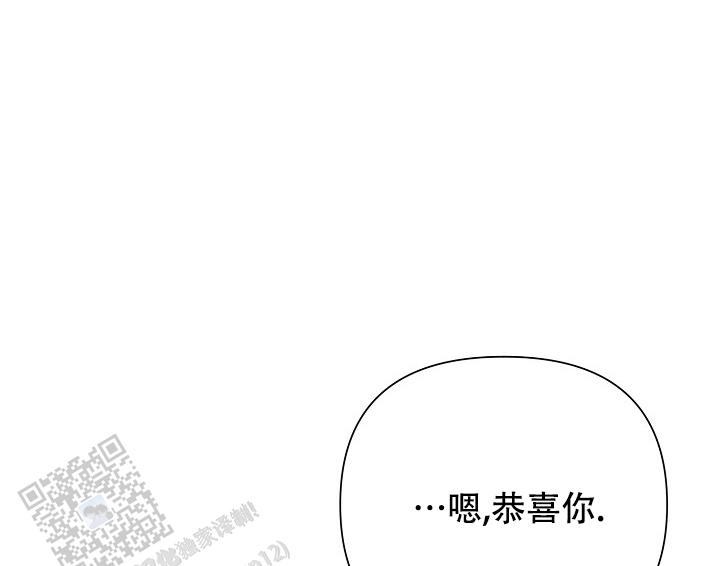 九的魔咒 第68话 第1页