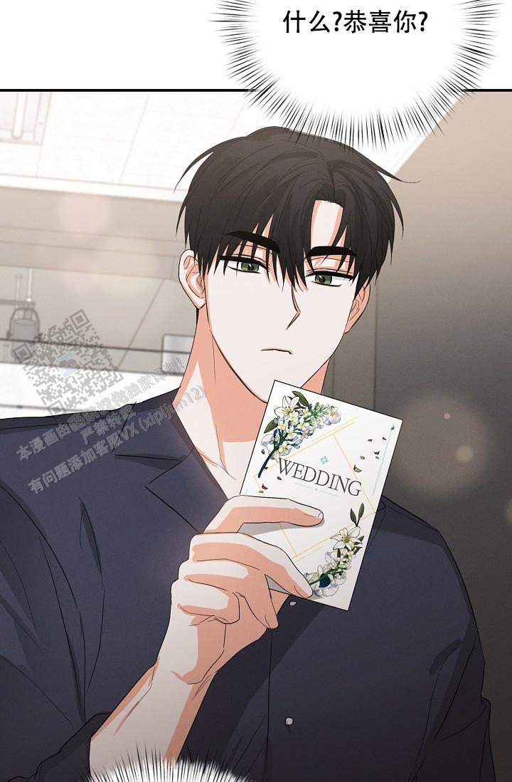 九的魔咒 第68话 第9页