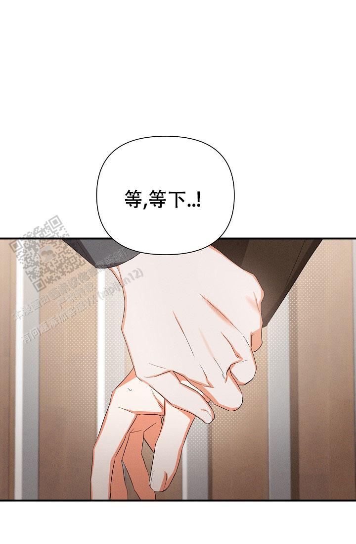九的魔咒 第69话 第1页
