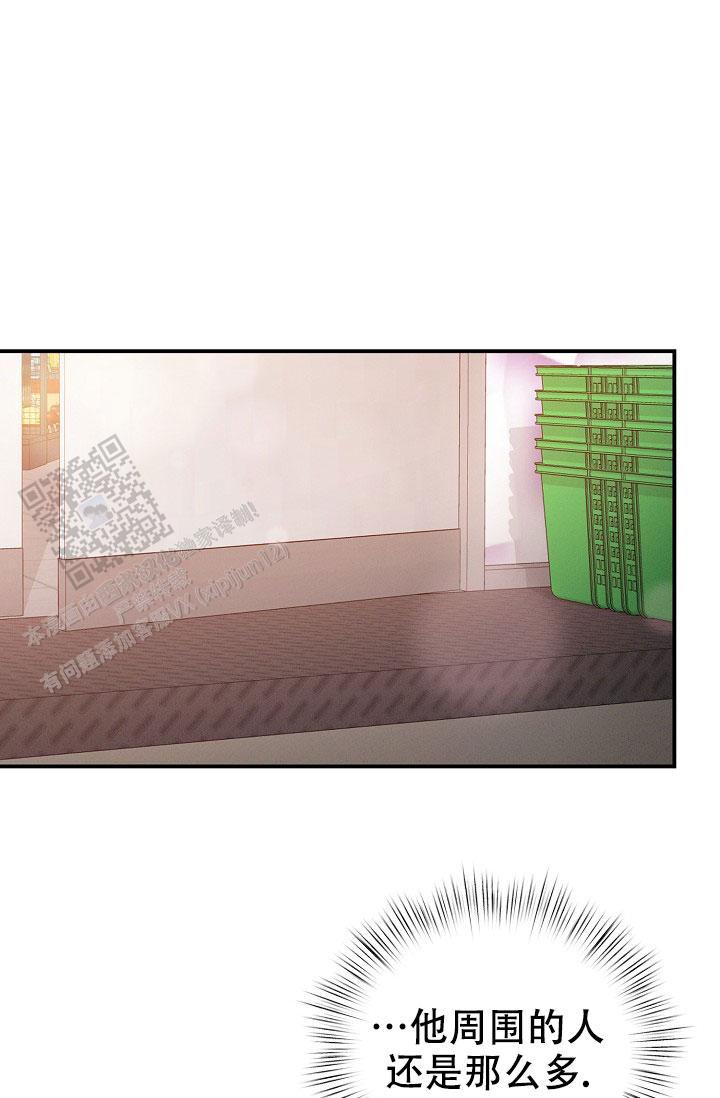 九的魔咒 第70话 第19页