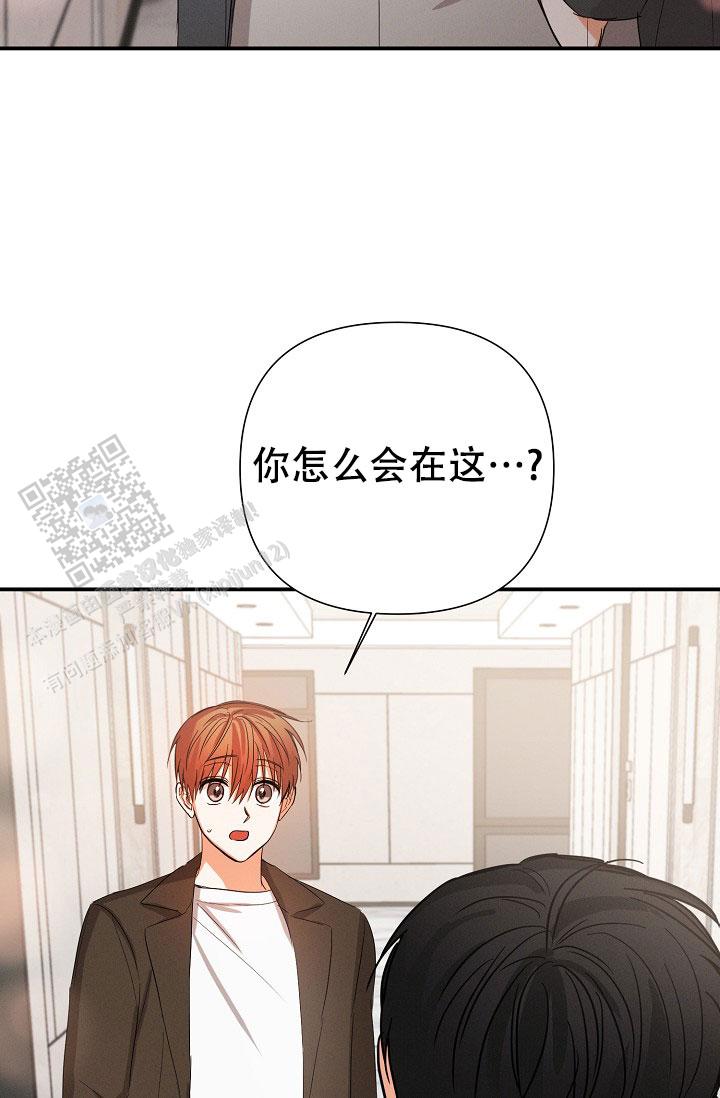 九的魔咒 第70话 第27页