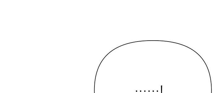 九的魔咒 第70话 第35页