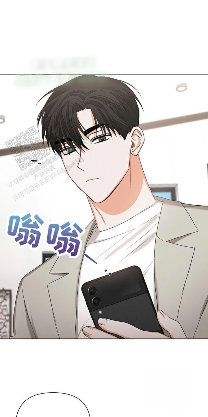 九的魔咒 第77话 第10页