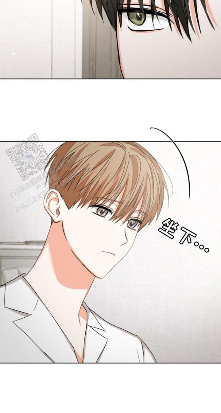 九的魔咒 第89话 第12页