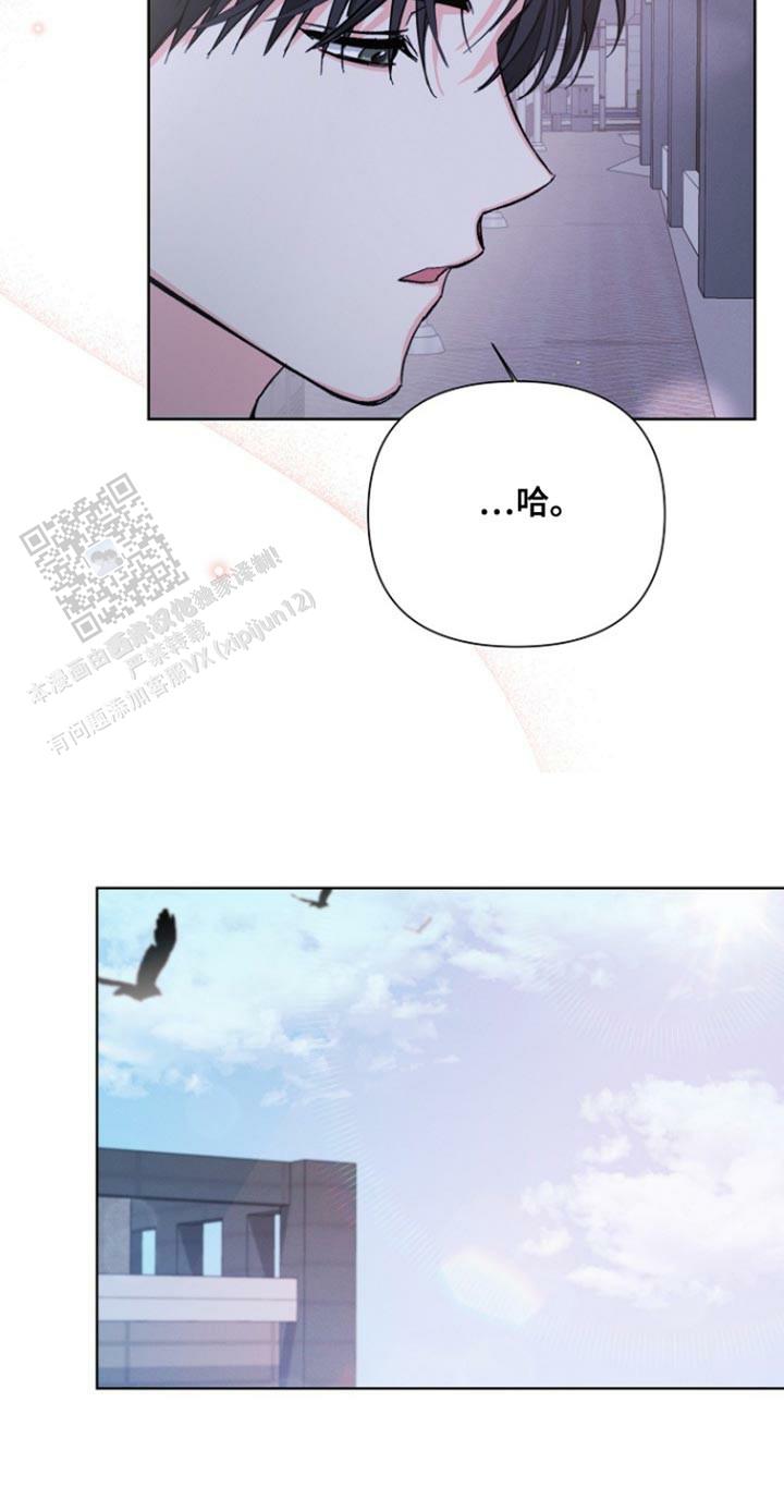 九的魔咒 第91话 第10页