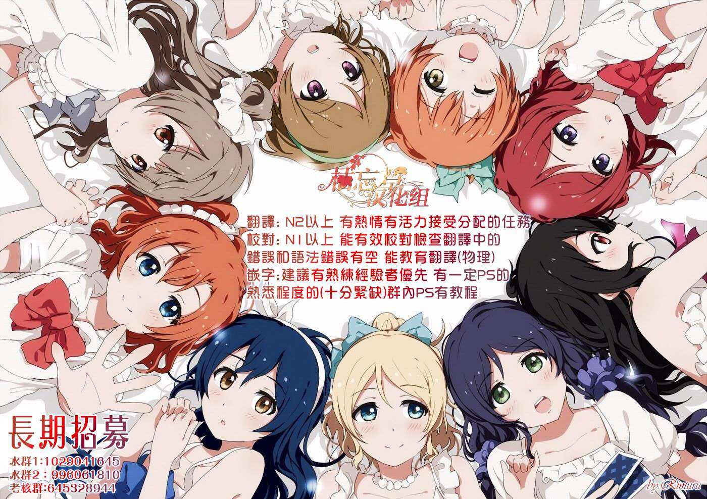 转生成为魔剑 Antoher Wish 第14话 第1页
