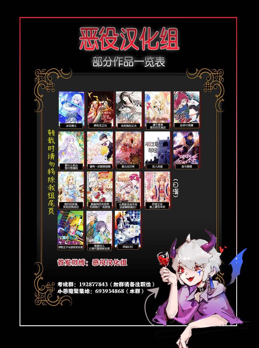 要什么老公，我只想搞钱 第3话 第10页