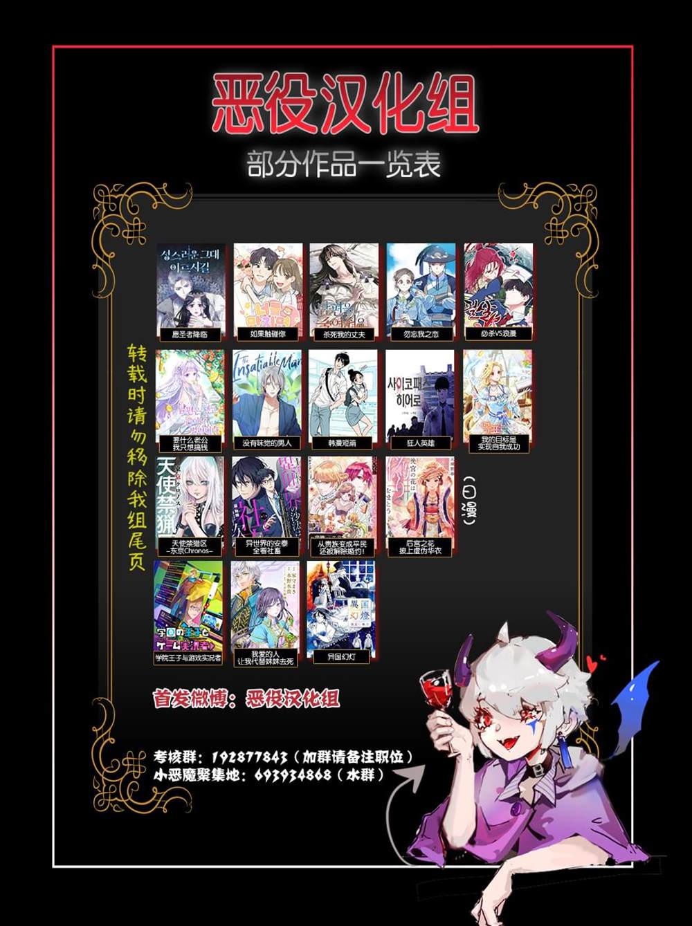 要什么老公，我只想搞钱 第18话 第10页