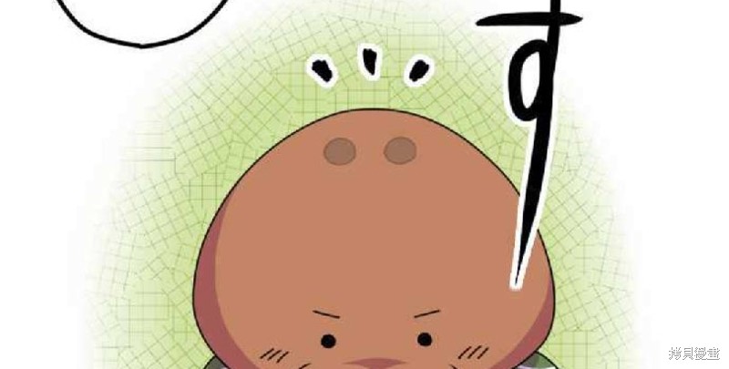 香菇君，你在做什么? 第1话 第53页