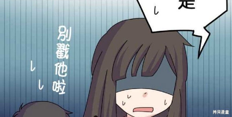 香菇君，你在做什么? 第1话 第58页