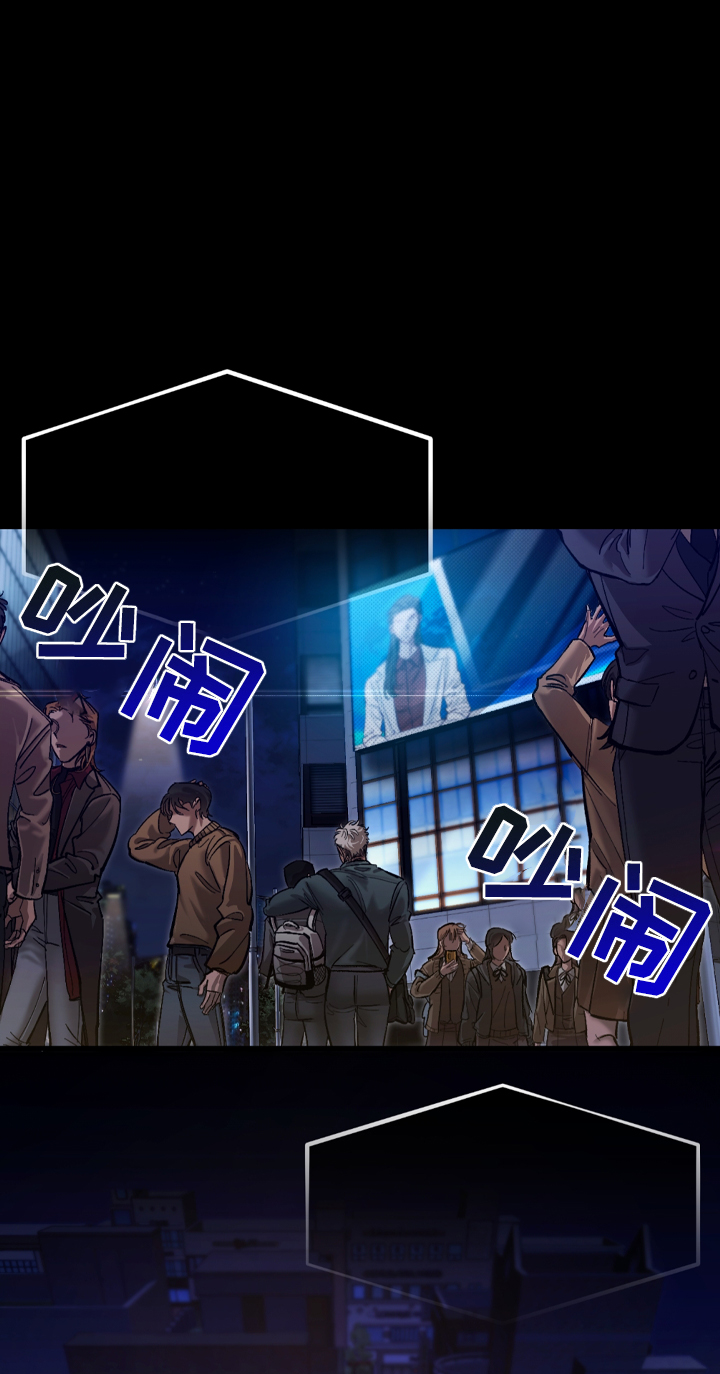该死的地狱 第1话 第1页