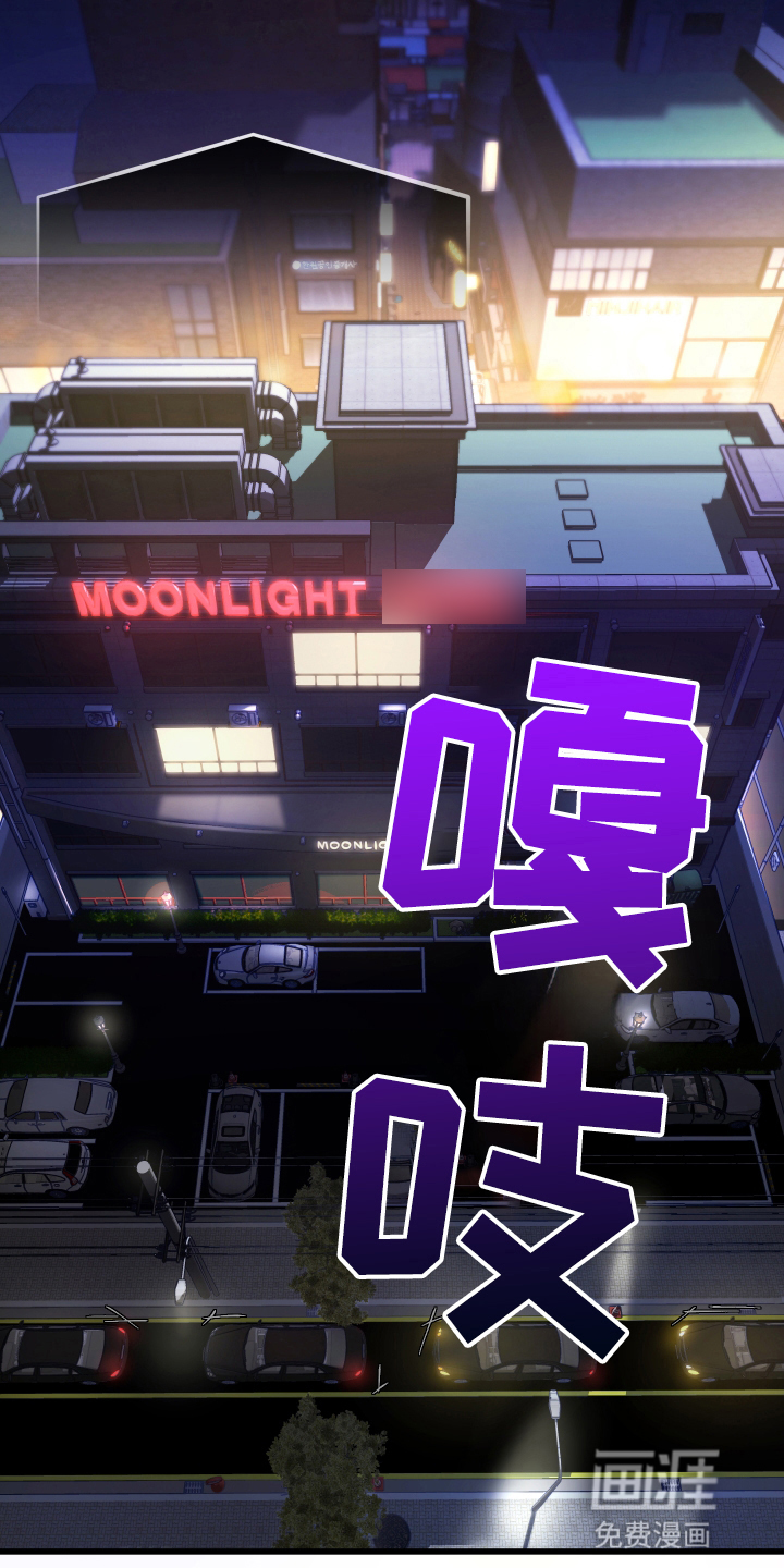 该死的地狱 第1话 第2页