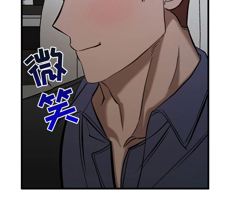 该死的地狱 第1话 第25页