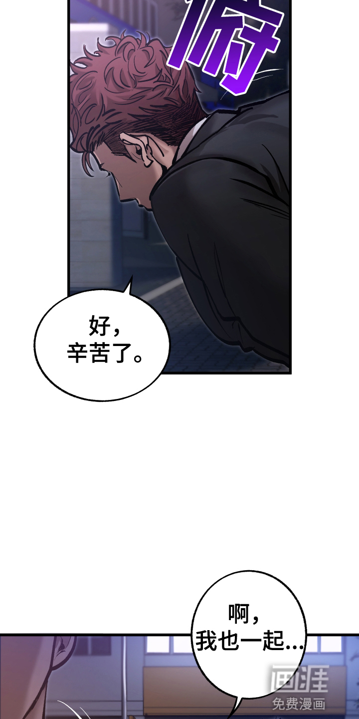 该死的地狱 第1话 第4页