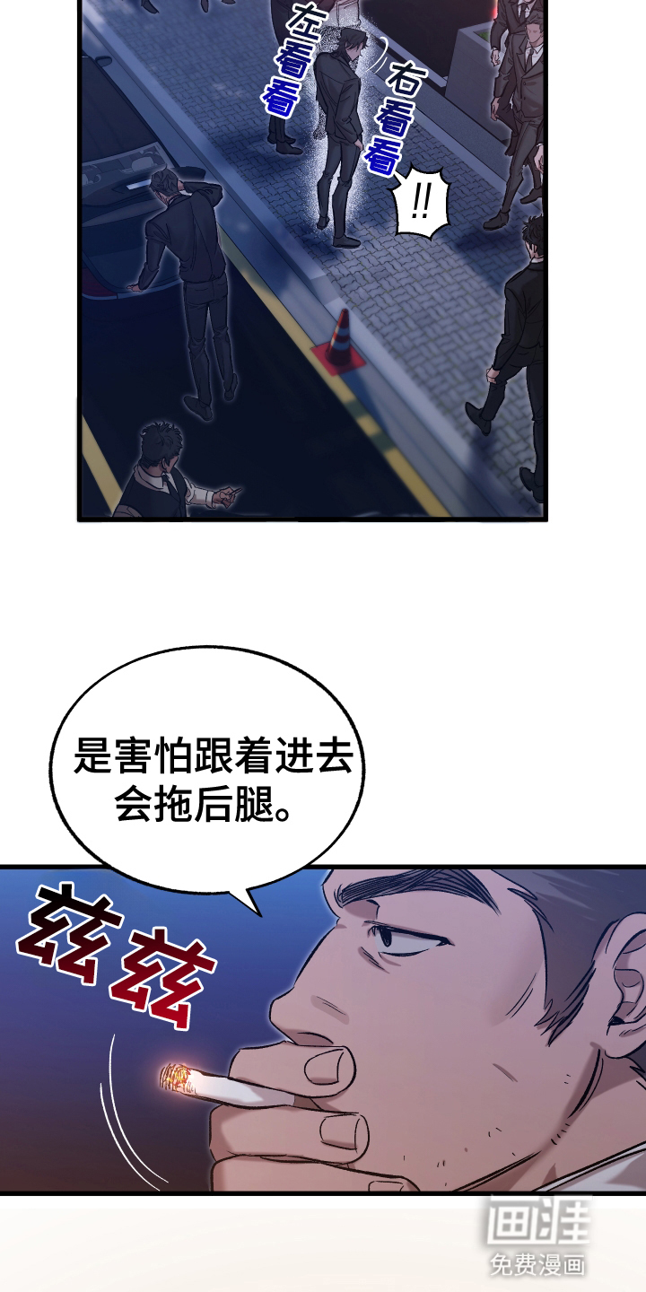 该死的地狱 第1话 第10页