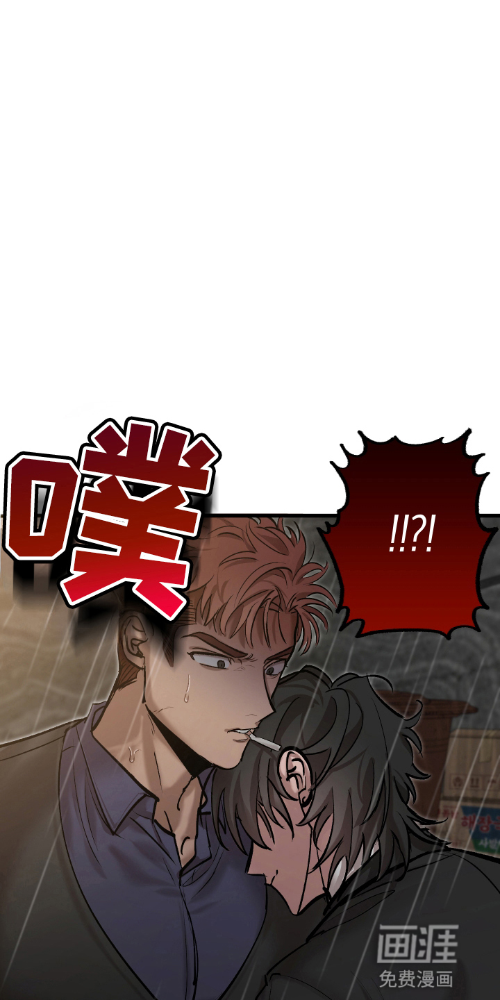 该死的地狱 第2话 第21页
