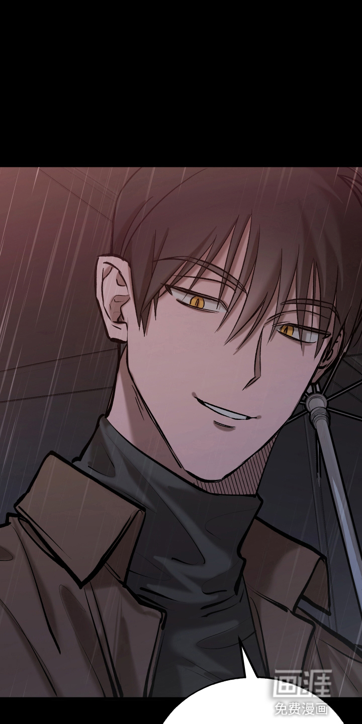 该死的地狱 第3话 第15页