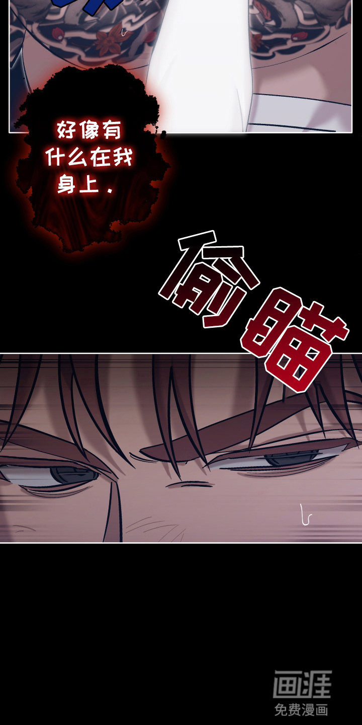 该死的地狱 第3话 第22页