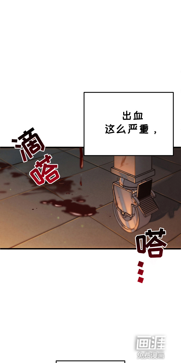 该死的地狱 第5话 第3页