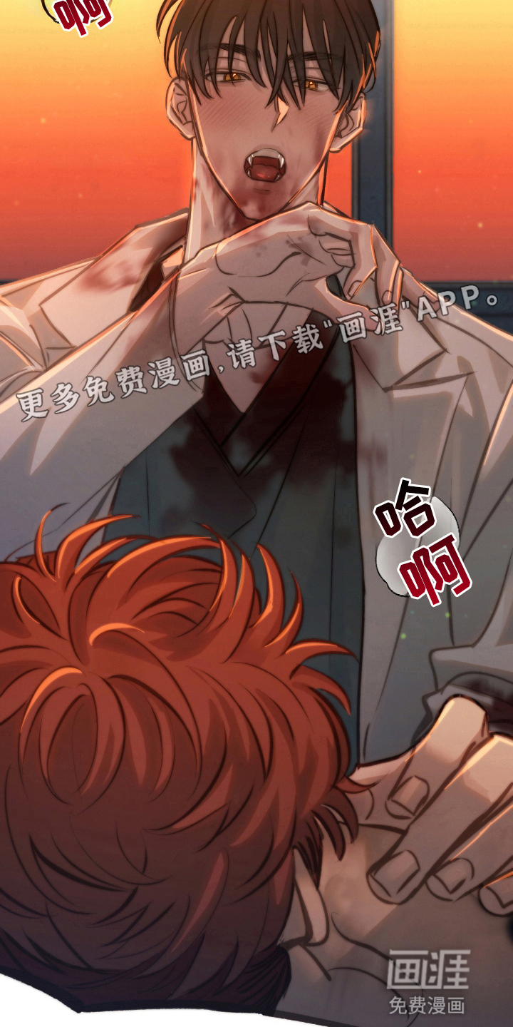 该死的地狱 第5话 第6页