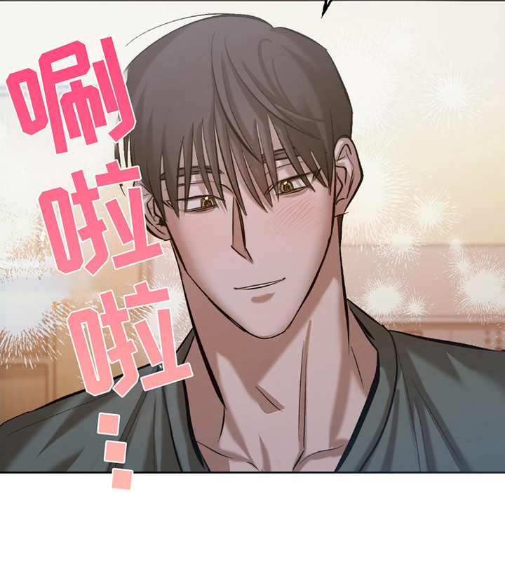 该死的地狱 第8话 第26页