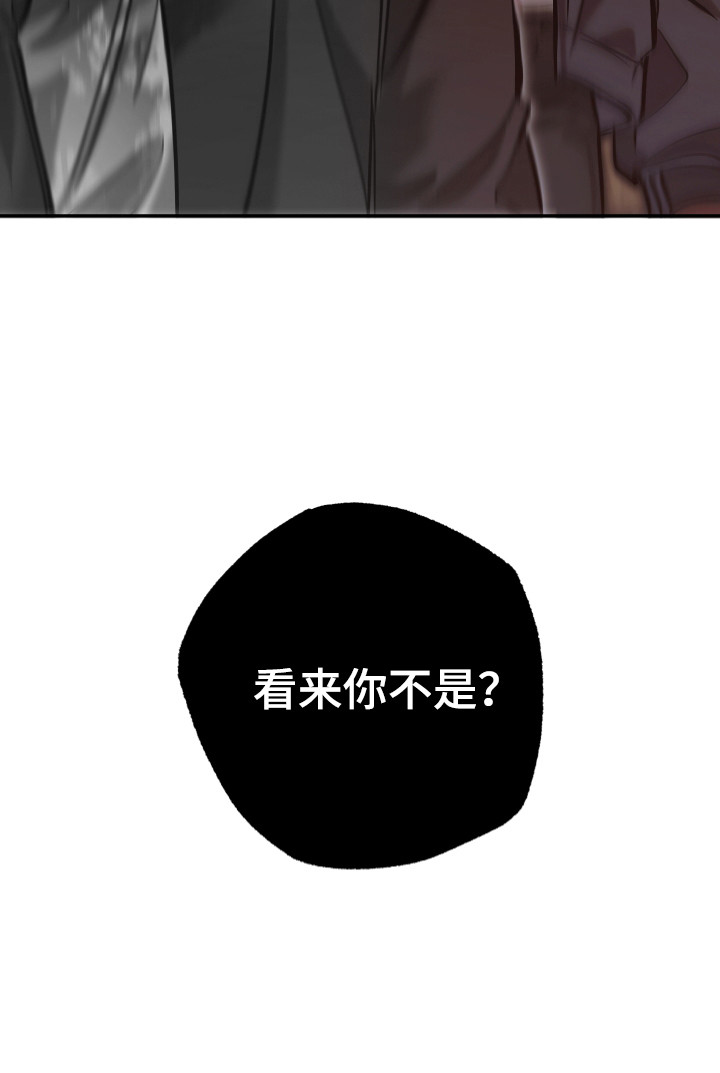 该死的地狱 第13话 第15页