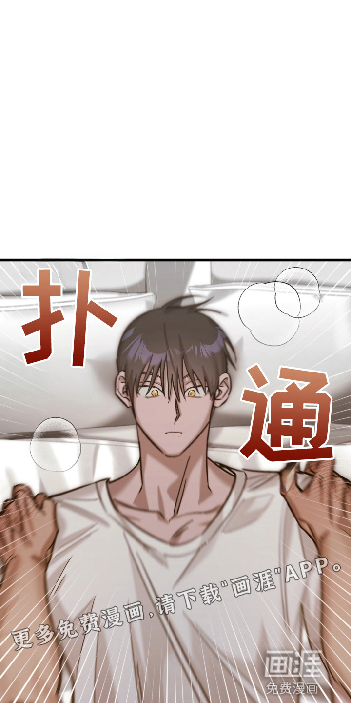 该死的地狱 第15话 第4页