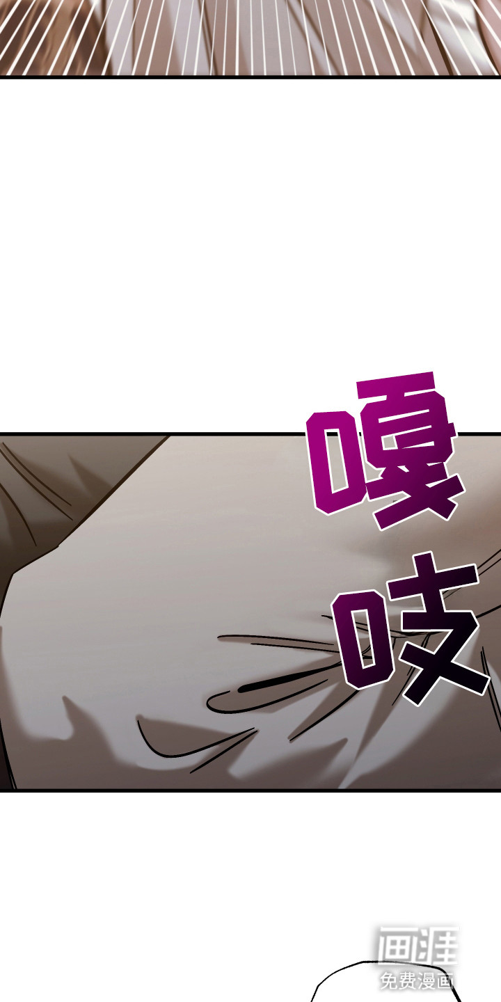 该死的地狱 第15话 第5页