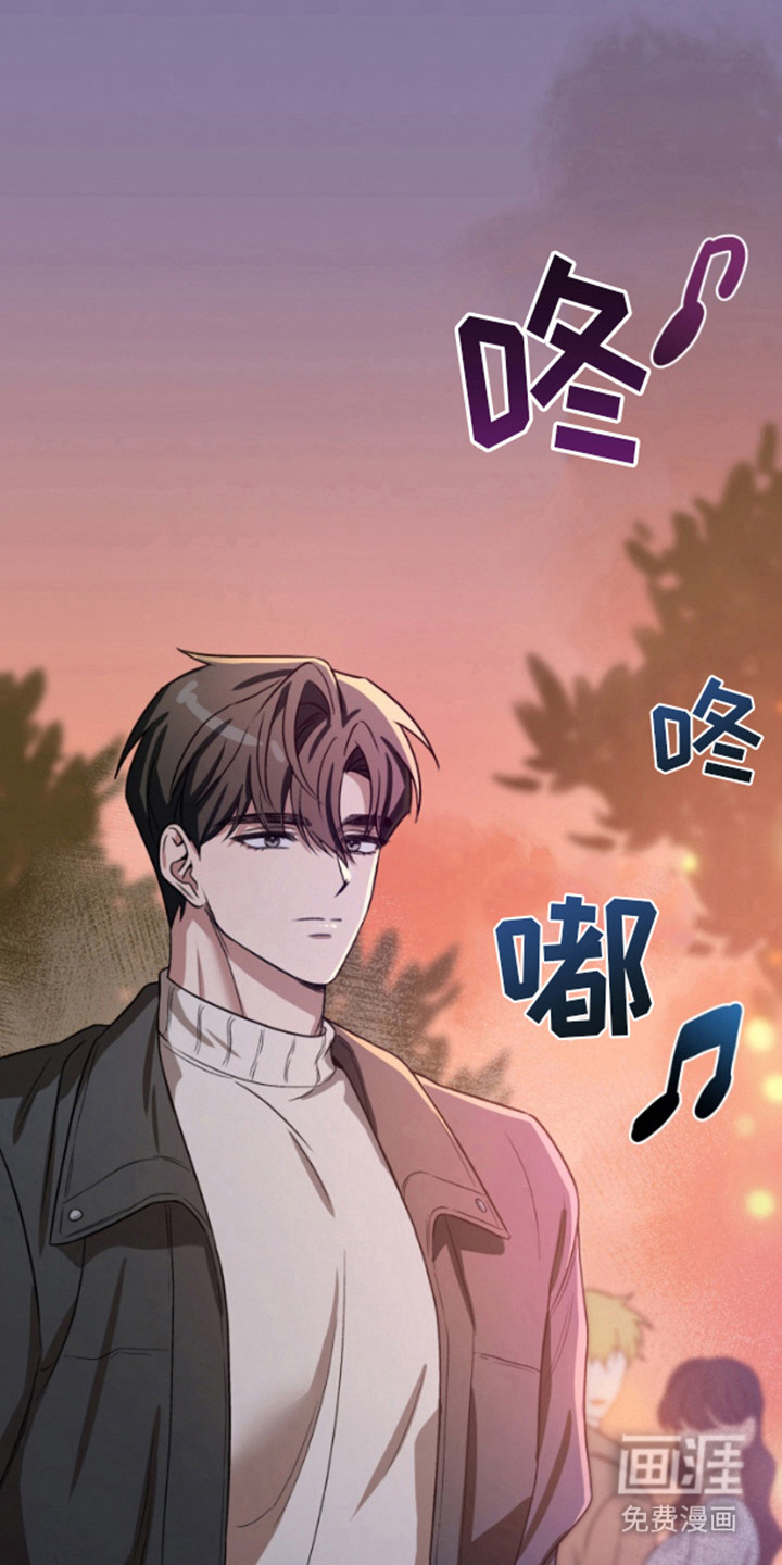 艾文的意外邂逅 第3话 第16页