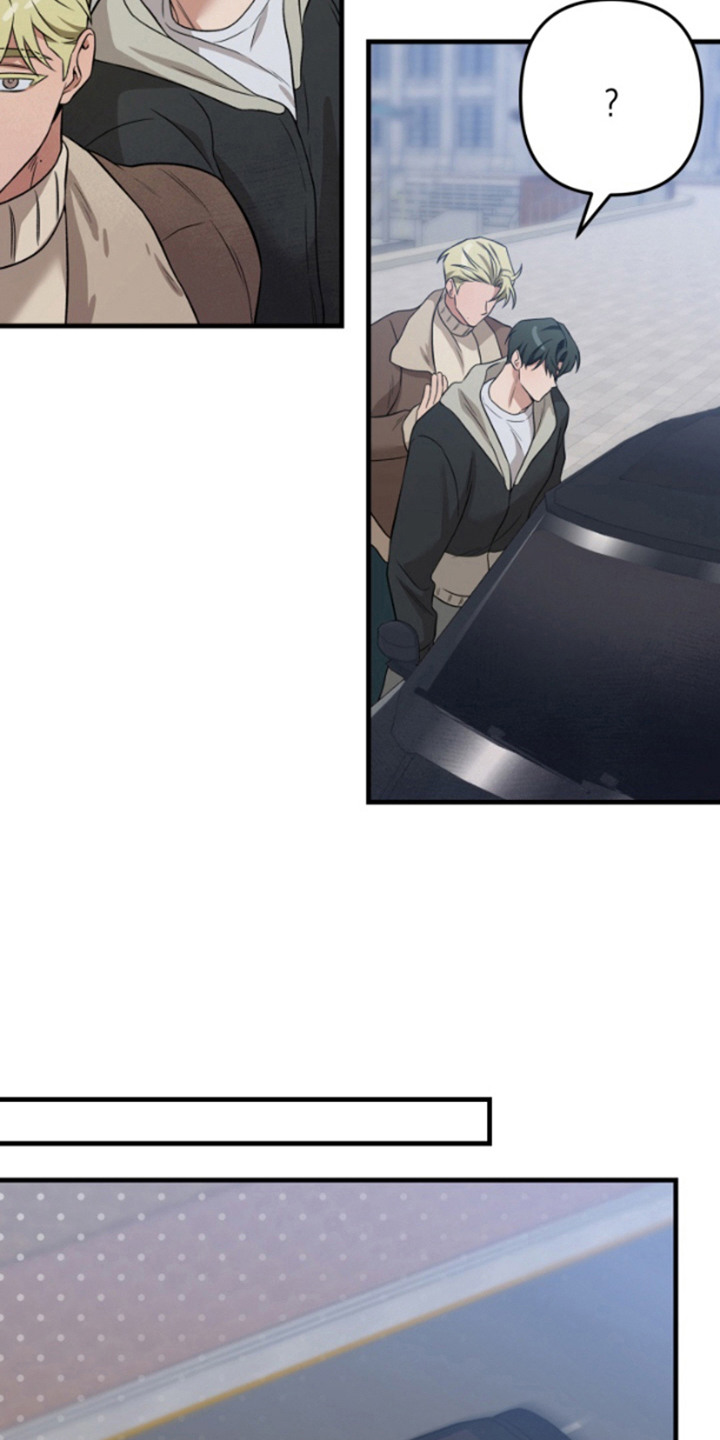 艾文的意外邂逅 第15话 第16页