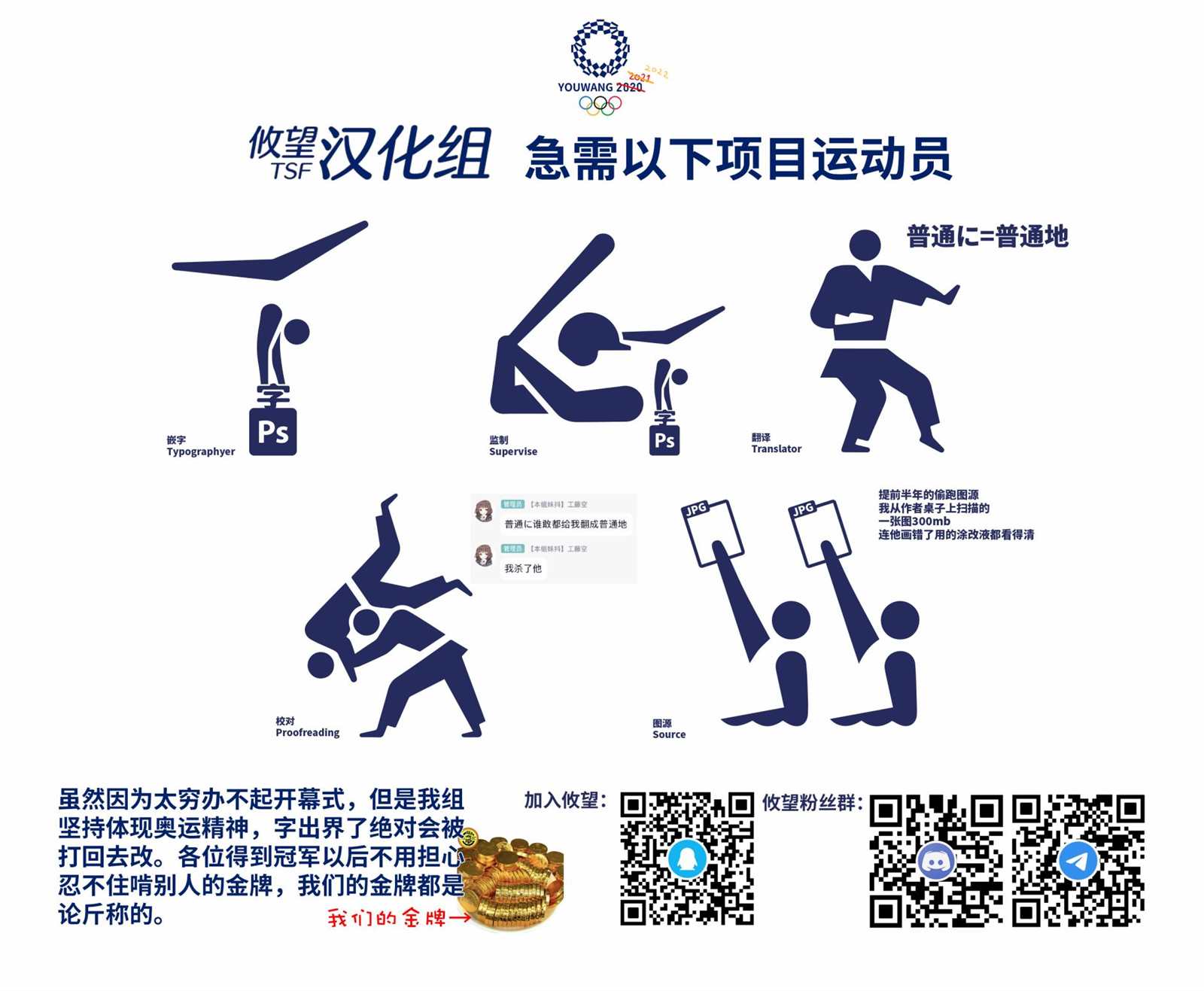 背地里偷偷撒娇的青梅竹马 短篇 第31页