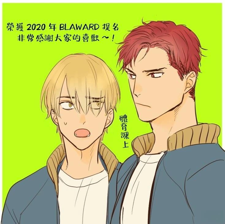 你要吃了我吗、可是我并不美味 加笔+推特杂图 第30页