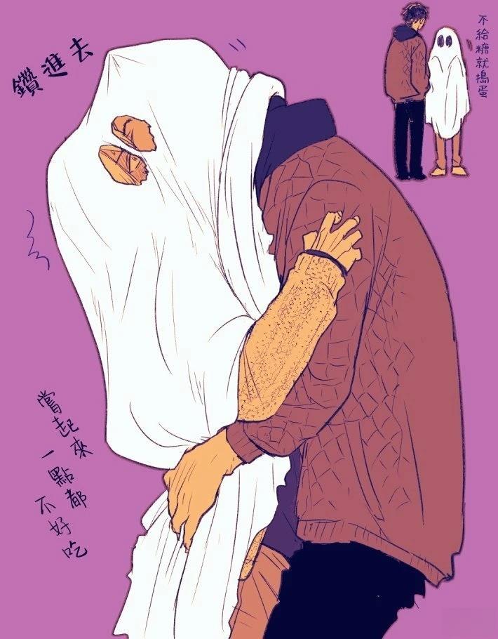 你要吃了我吗、可是我并不美味 加笔+推特杂图 第72页