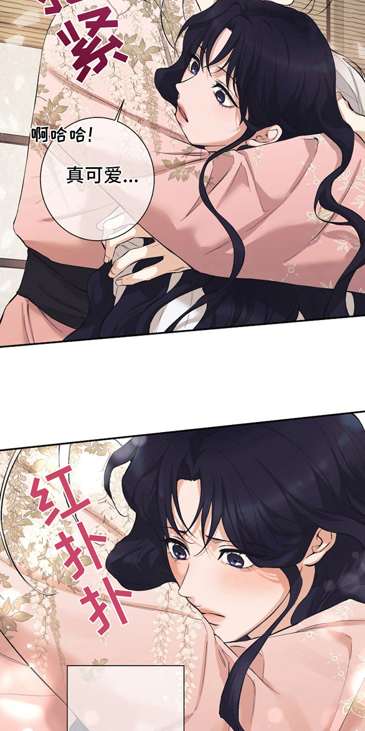 双铃传神官赐福 第2话 第6页