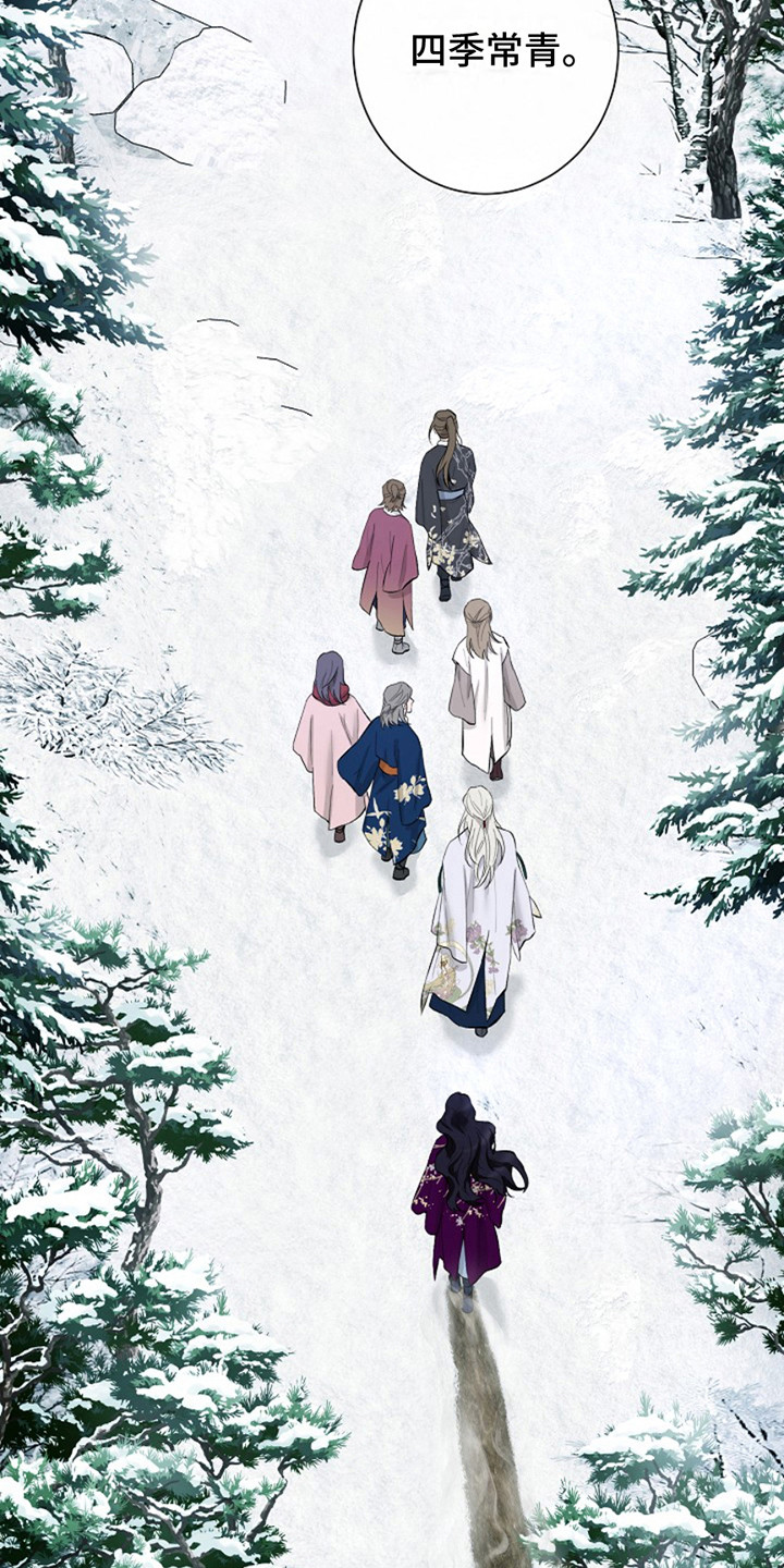 双铃传神官赐福 第2话 第9页