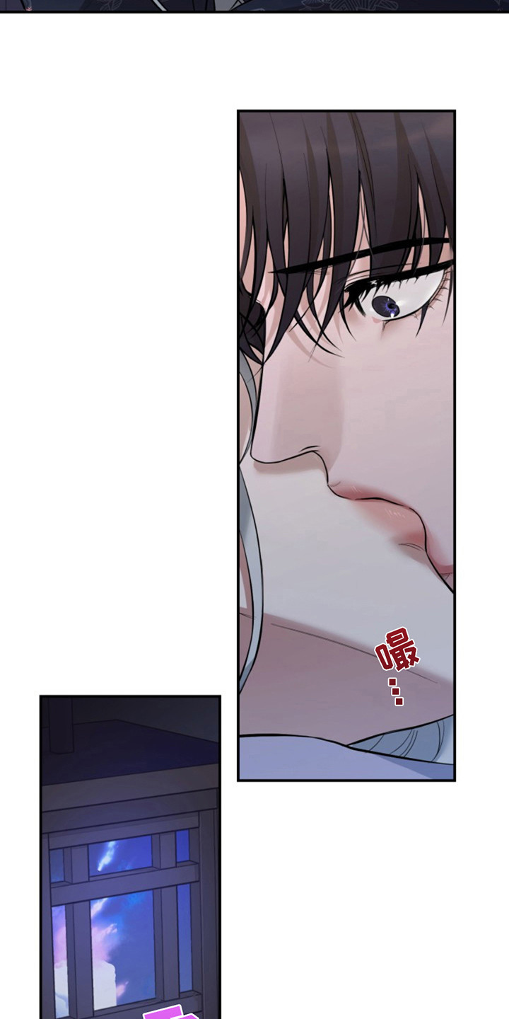 双铃传神官赐福 第9话 第13页