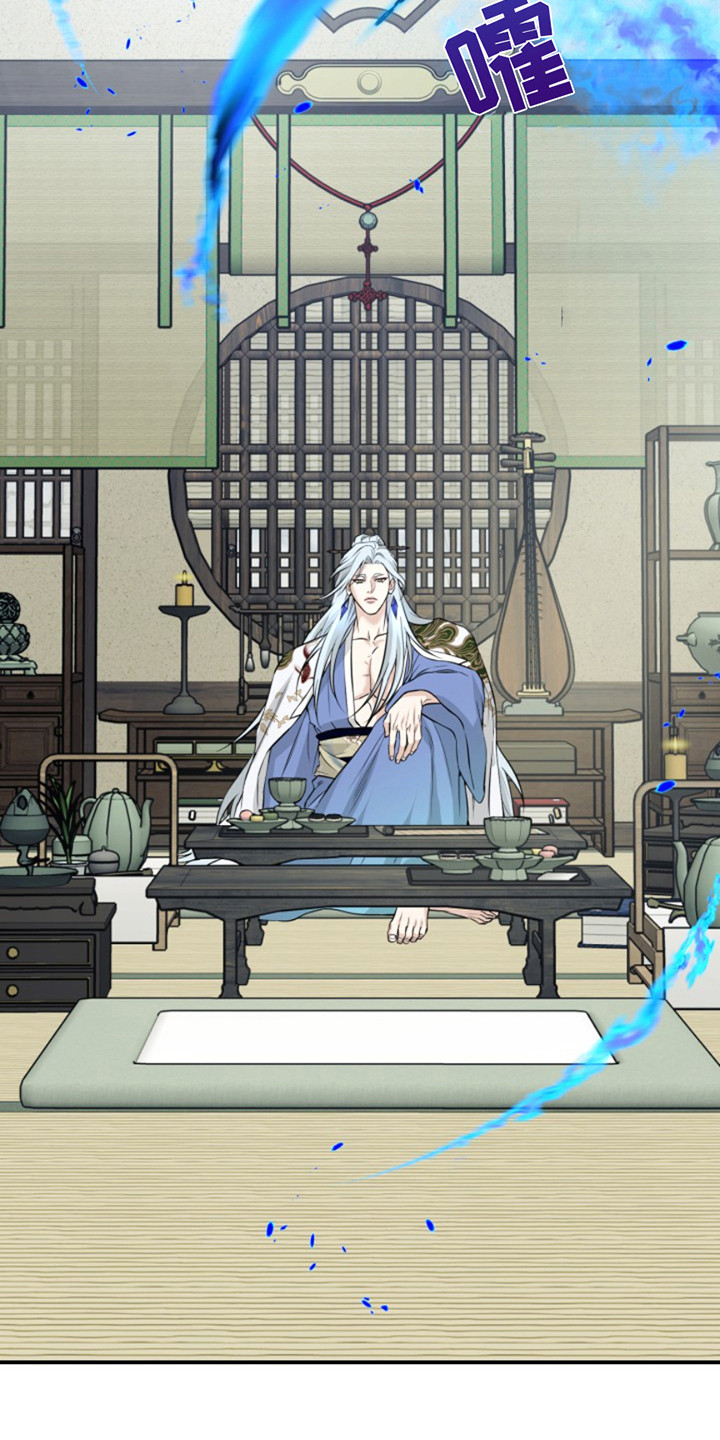 双铃传神官赐福 第14话 第11页