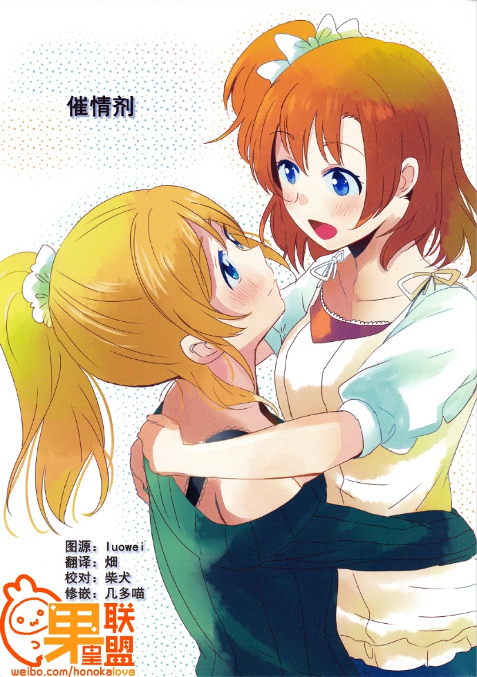 aphrodisiac 第1话 第1页