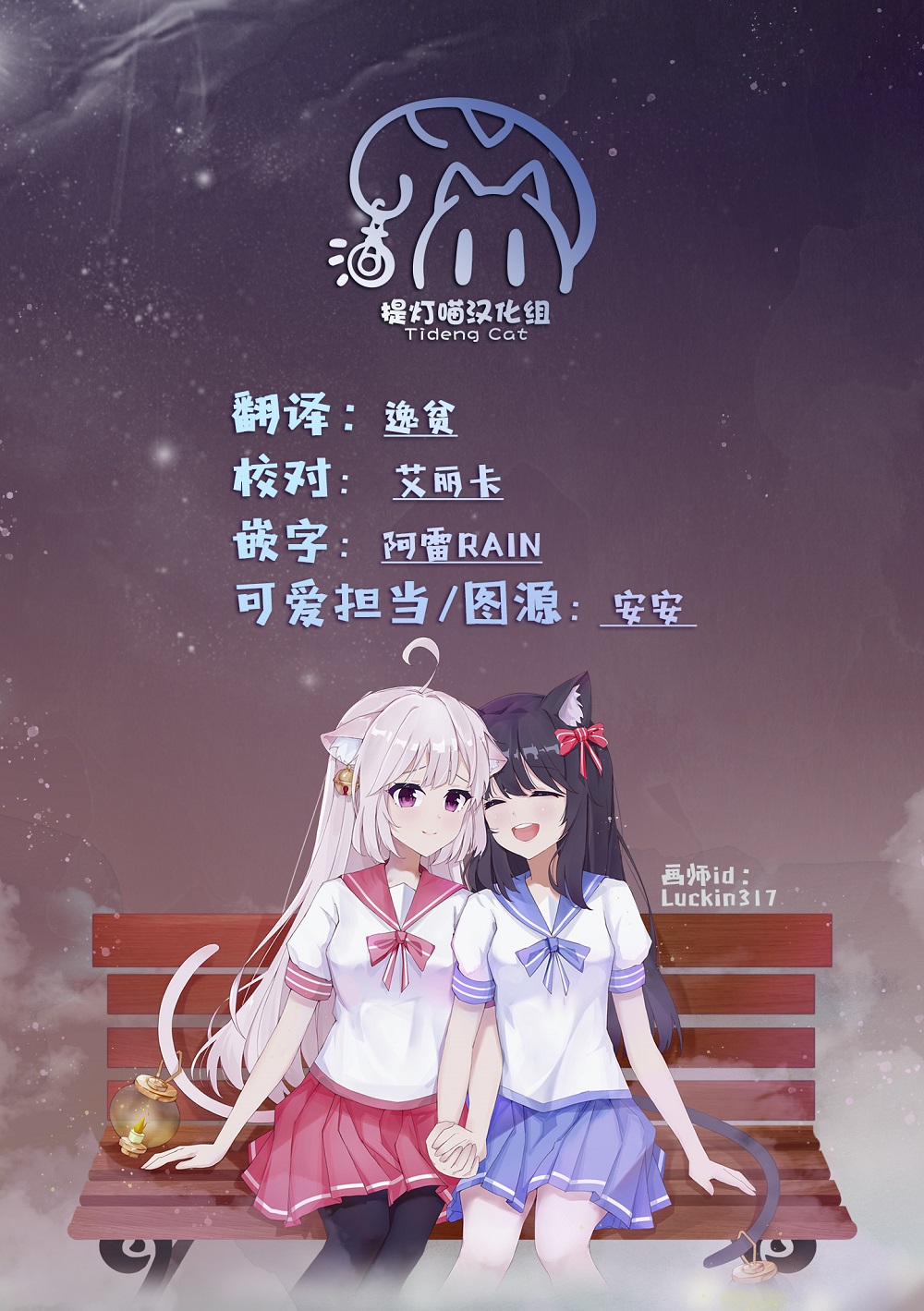 佐佐木你个笨蛋 第1话 第21页