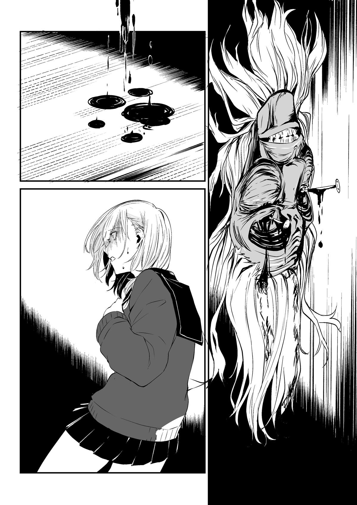 tomomi 推特怪谈短篇 第4.7话 第3页