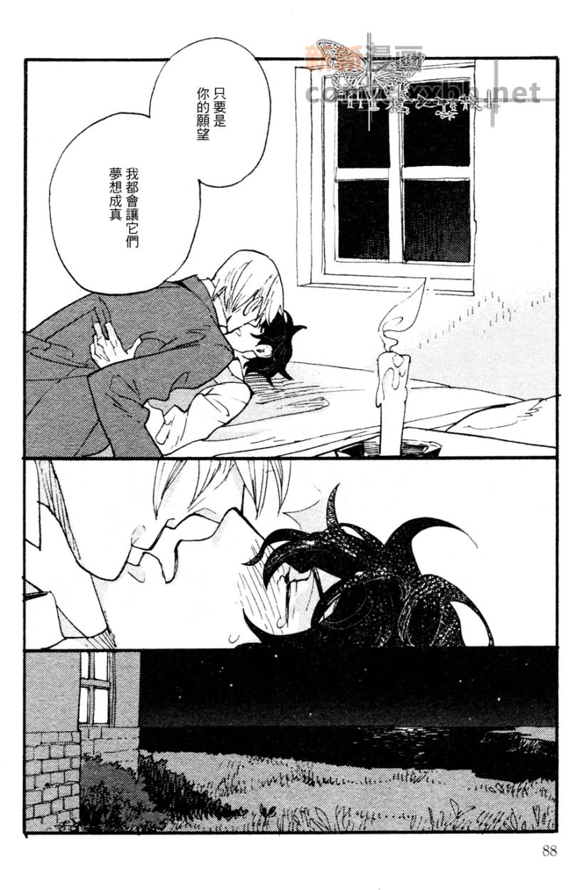 不会吟唱的鸟 续篇_风景画家与肖像画家 第27页