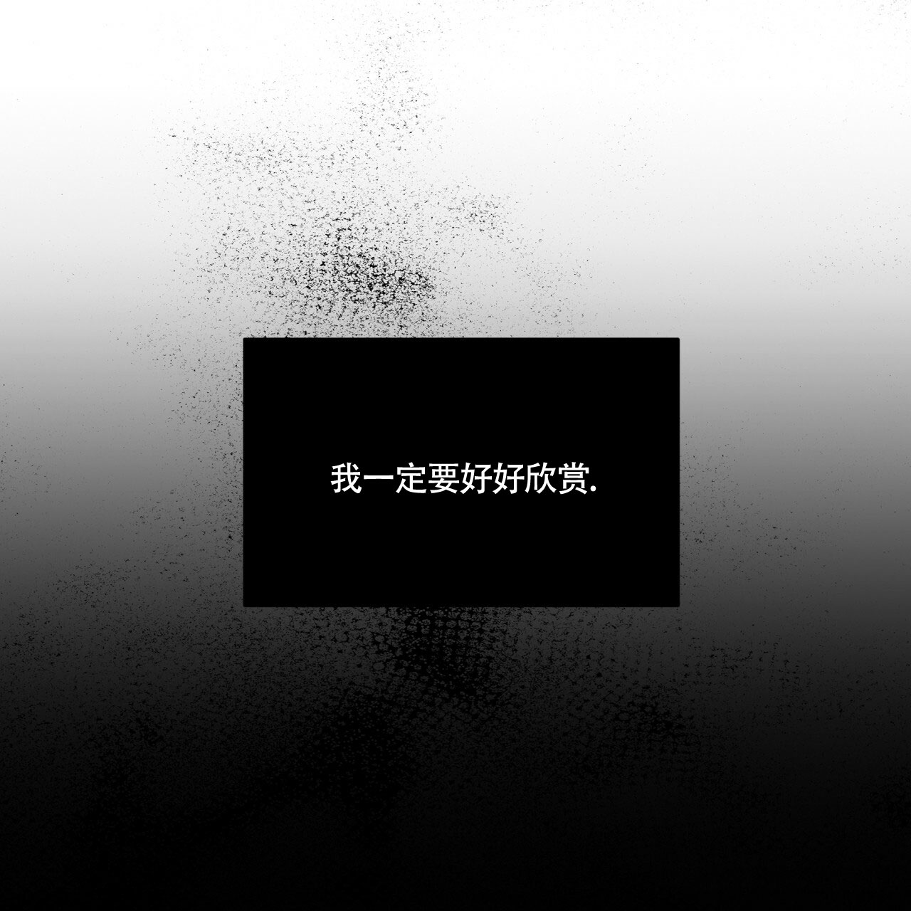 伦敦之夜 第2话 第94页
