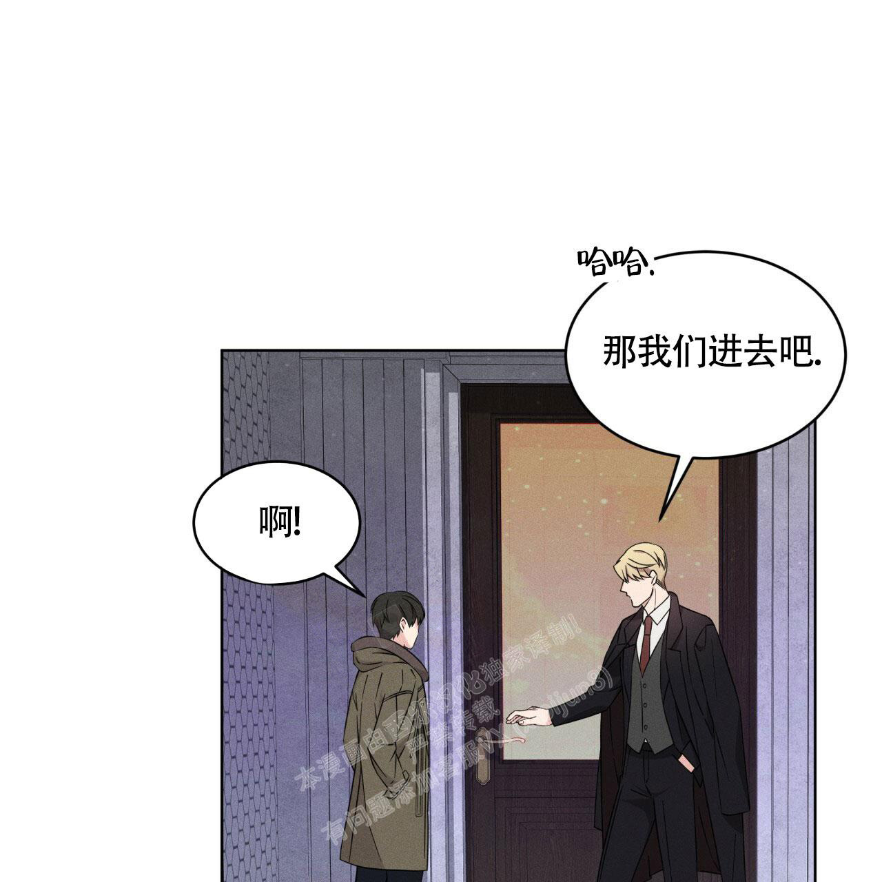 伦敦之夜 第4话 第31页